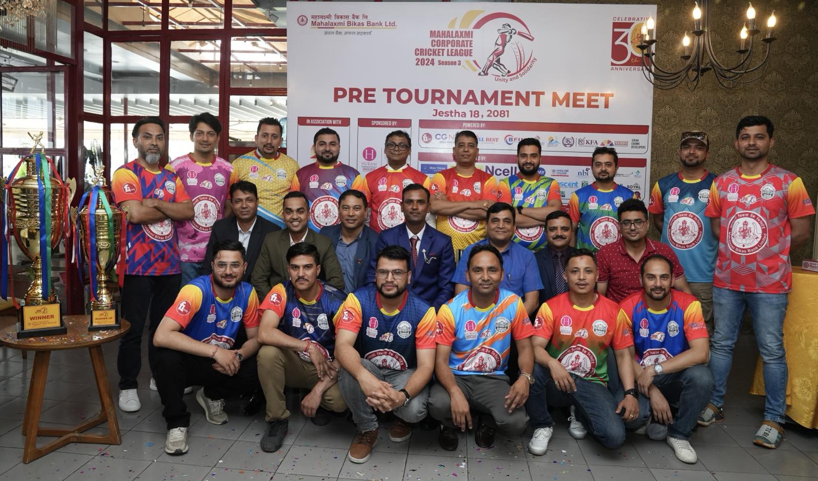 महालक्ष्मी कर्पोरेट क्रिकेट लिग –२०२४, संस्करण ३ को आयोजना